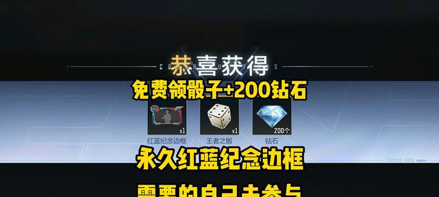 cf手游天赋点获取方法是什么？
