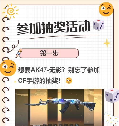 cf手游天赋点获取方法是什么？