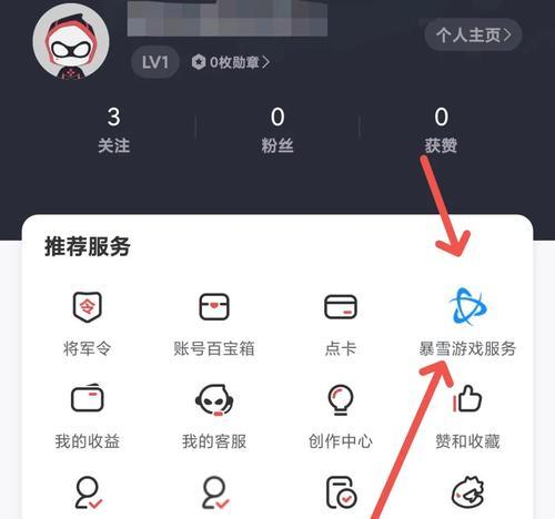 守望先锋登录账号需要扫描吗？具体步骤是什么？