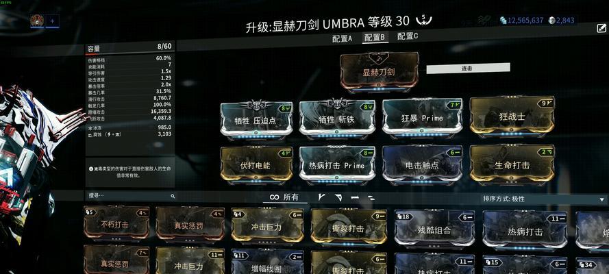 星际战甲的技能如何使用？操作技巧是什么？