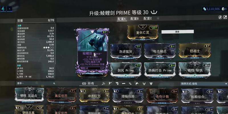 星际战甲的技能如何使用？操作技巧是什么？