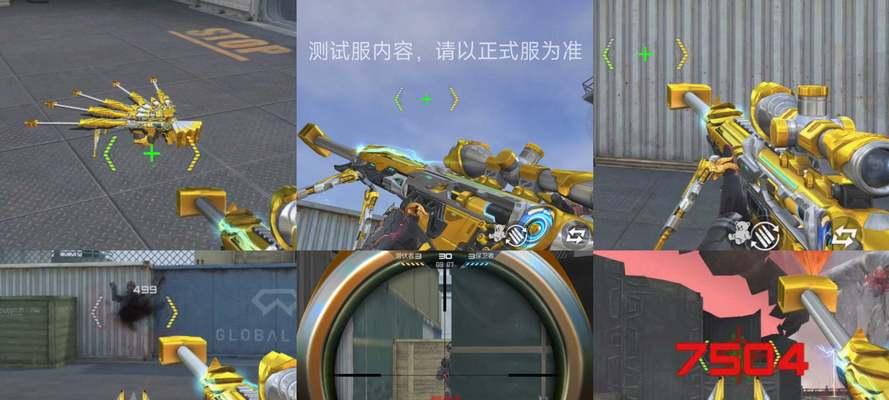 cf狙击技巧的提升方法有哪些？