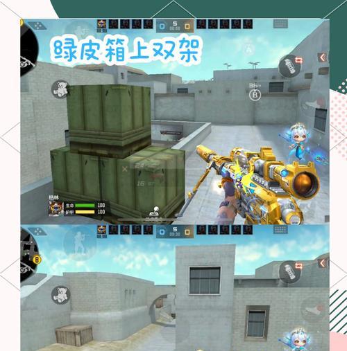 cf狙击技巧的提升方法有哪些？