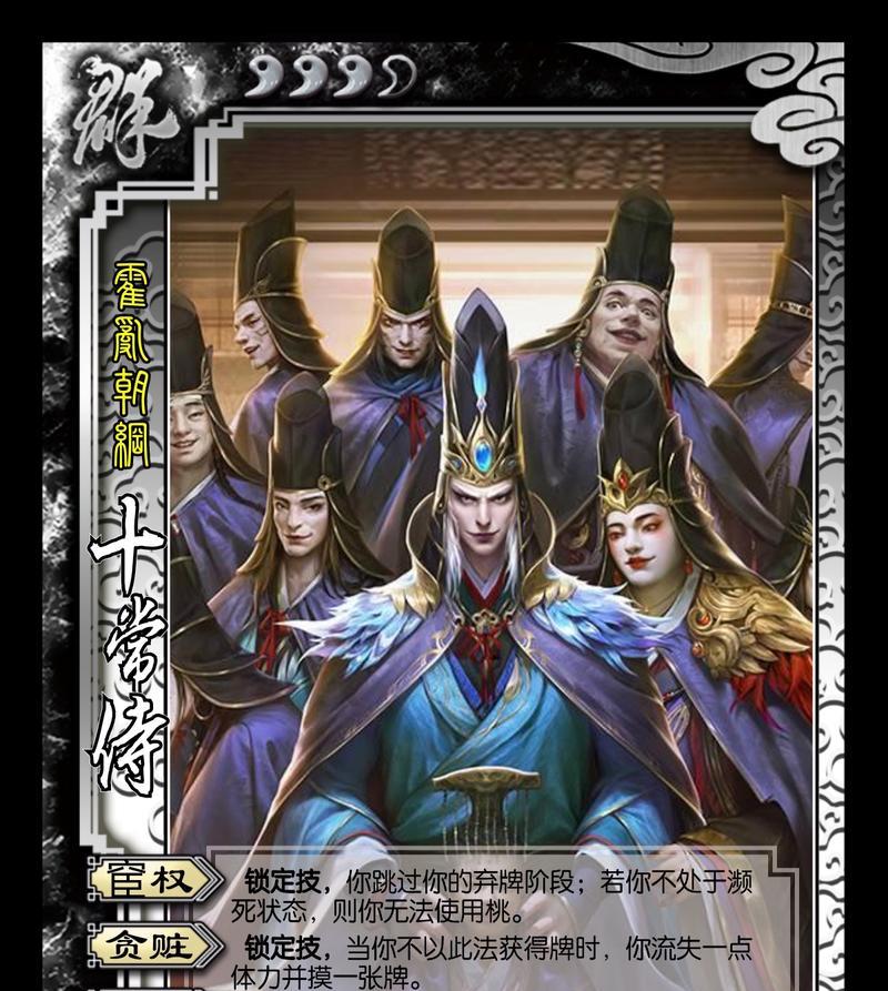 三国杀10人局身份分配规则是什么？