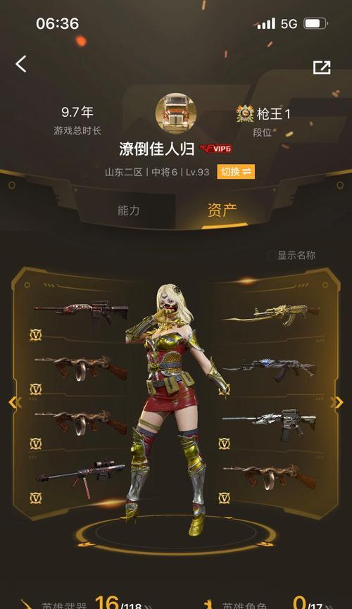 cf生化爆破全能选手多少钱？购买后有哪些优势？