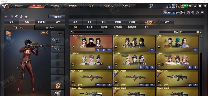 cf生化爆破全能选手多少钱？购买后有哪些优势？