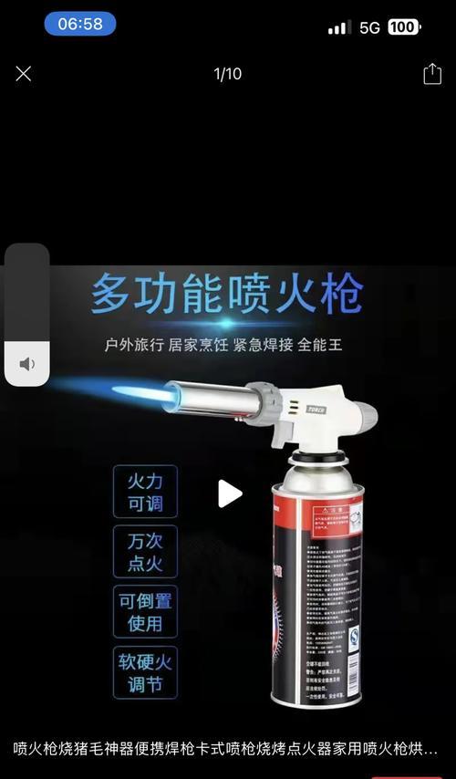 cf喷火器的伤害范围是多少？如何使用？
