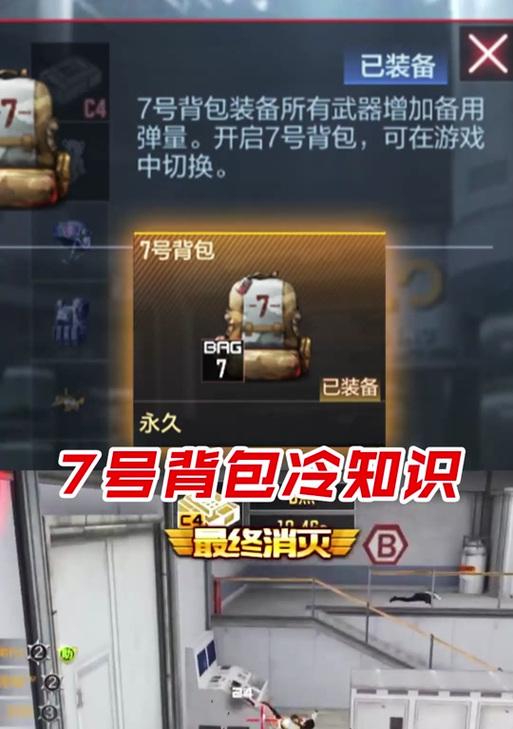 cf礼物背包功能是什么？购买需要多少钱？