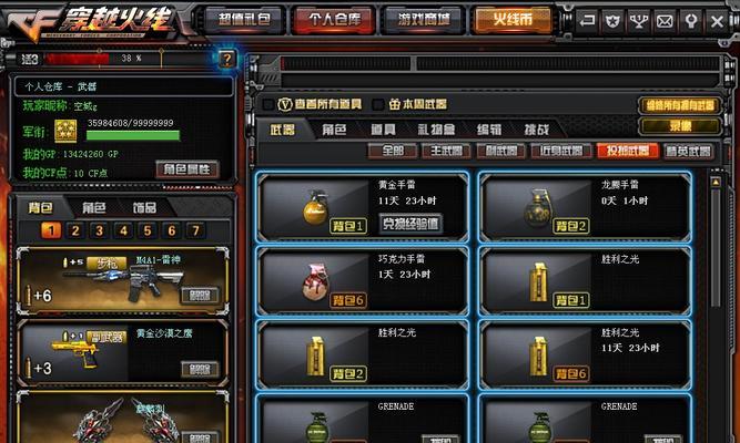 cf礼物背包功能是什么？购买需要多少钱？