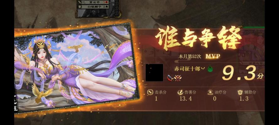 唐姬三国杀游戏规则是什么？新手如何快速上手？