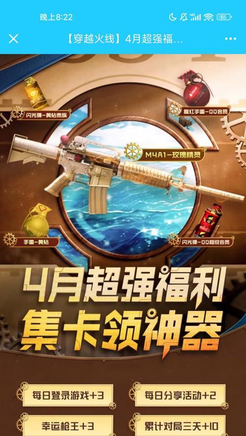 CF中如何抽取雷神？抽雷神的技巧和概率如何？
