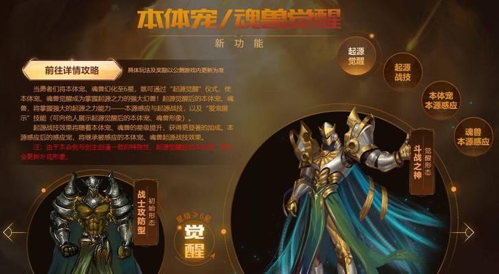 魔域神兽如何寄存物品给队友？操作流程是怎样的？