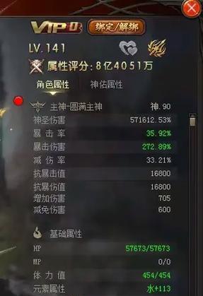 魔域龙骑技能栏配置的方法是什么？如何合理配置龙骑技能栏？