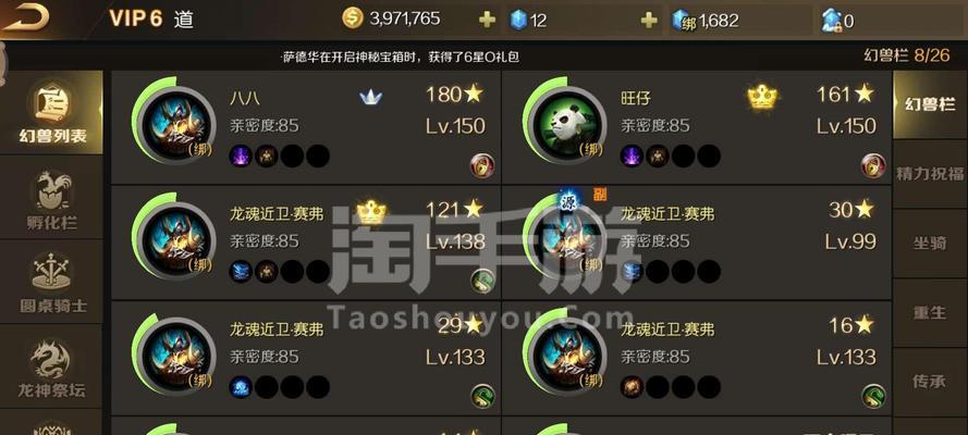 魔域龙骑技能栏配置的方法是什么？如何合理配置龙骑技能栏？