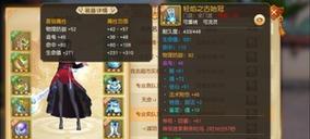 魔域新装备的查看方法是什么？如何鉴别装备属性？