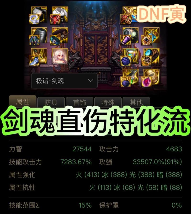 剑魂战魂遗迹角色选择策略是什么？哪些角色更合适？