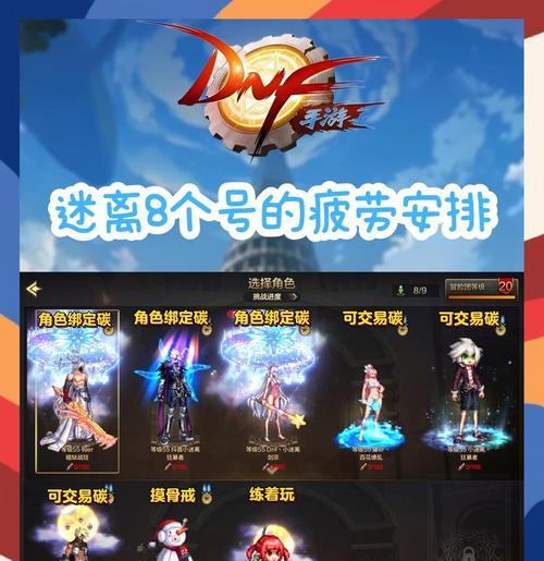 如何在地下城手游中操作他人账号？