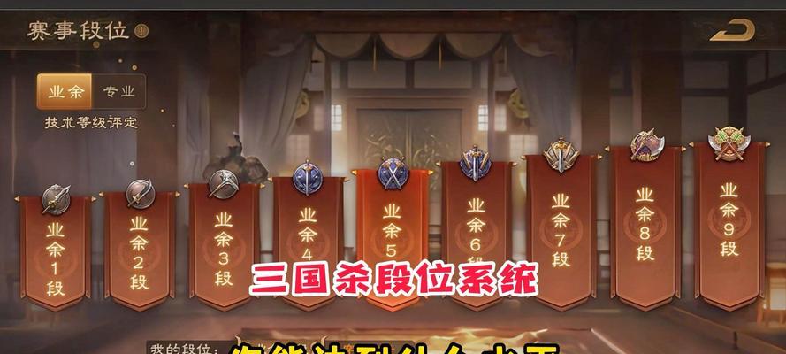 三国杀中哪些段位之间可以进行对战？