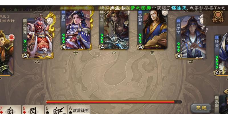 三国杀中哪些段位之间可以进行对战？