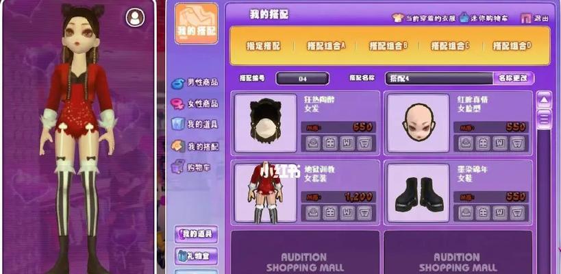 劲舞团私服账号过户流程是什么？需要哪些条件？