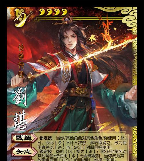 三国杀三个瓶子是什么武将？瓶子武将有哪些特点？