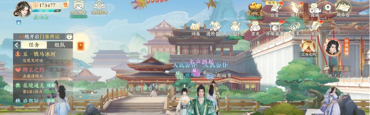 完美世界滑铲紫金花如何获得？获取途径有哪些？
