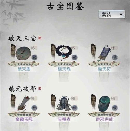 完美世界滑铲紫金花如何获得？获取途径有哪些？