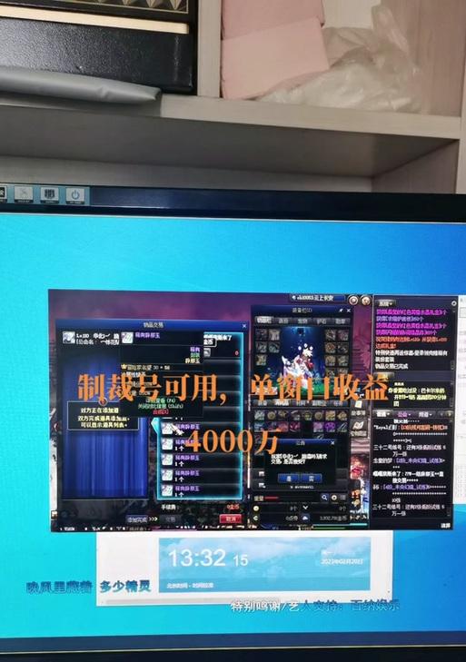 DNF中为什么无法拍卖物品？拍卖失败的原因有哪些？