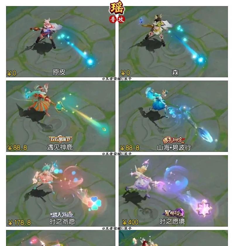 魔域瑶光元素属性有哪些特点？