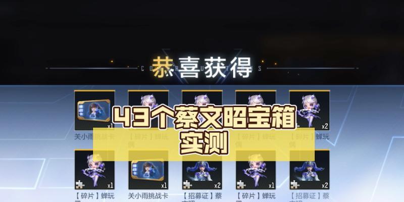 心动宝箱在cf中的价格是多少？如何购买？