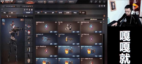 心动宝箱在cf中的价格是多少？如何购买？