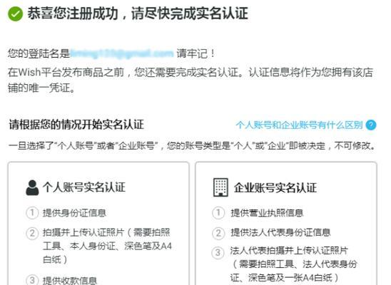 柴谨三国杀账号如何获取？账号注册流程是怎样的？