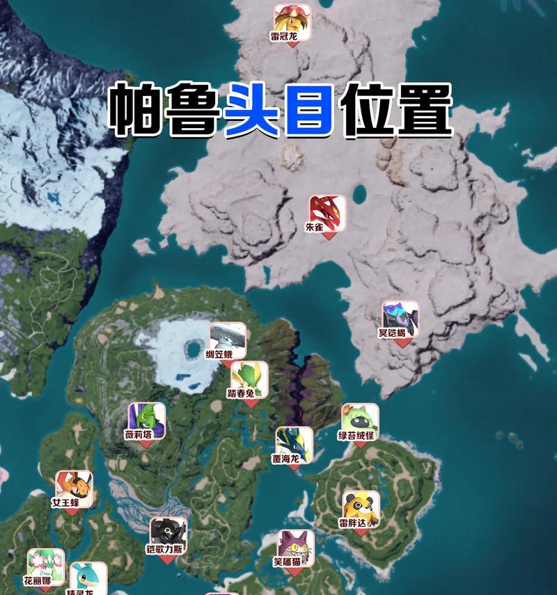 幻兽帕鲁地下城怎么没了？消失的原因和后续影响是什么？
