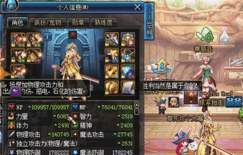 dnf面板属性包括哪些内容？如何查看和优化？