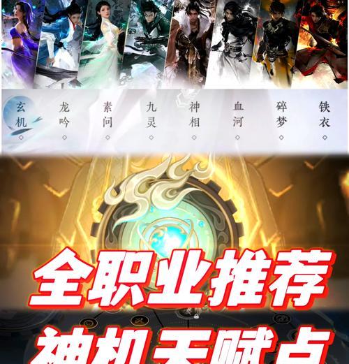 魔域中有哪些值得做的任务？