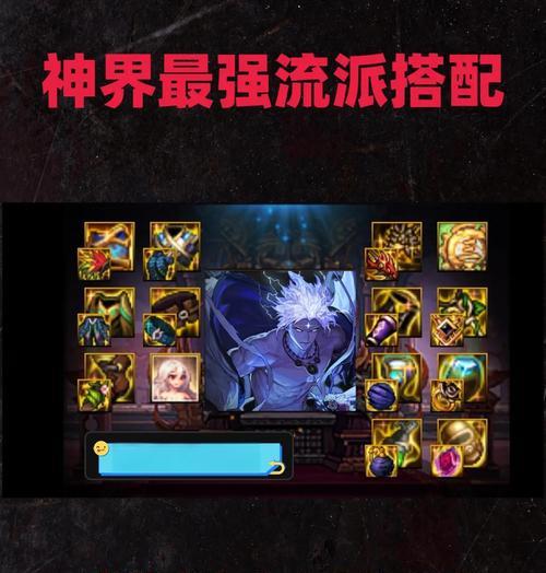 地下城流派属性显示如何调整？