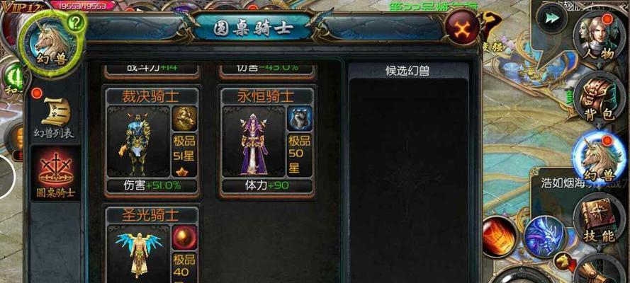 魔域五虎赵云技能切换方法是什么？如何快速操作？