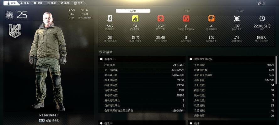 九级德巡罗恩的战斗策略是什么？