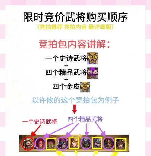 三国杀全网最详细攻略内容有哪些？如何获取？