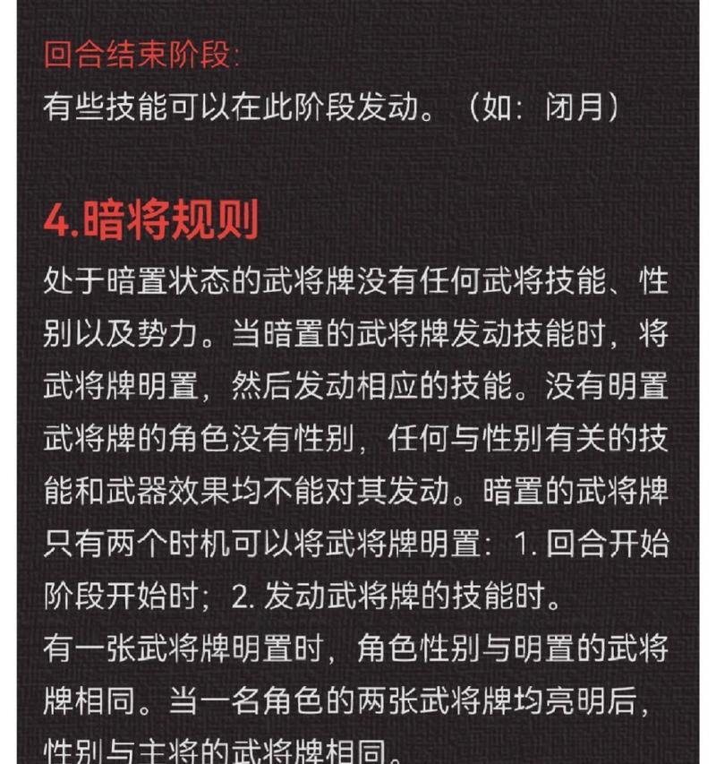 三国杀全网最详细攻略内容有哪些？如何获取？