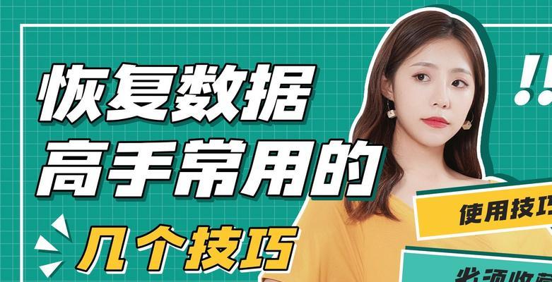 守望先锋1数据丢失如何恢复？有哪些恢复方法？