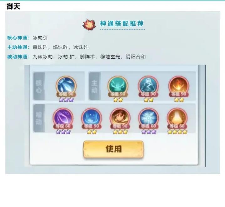元婴境界在完美世界中的定位是什么？
