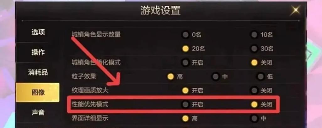 dnf地区更改的方法是什么？更改地区有什么影响？