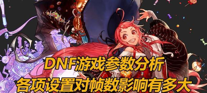 dnf地区更改的方法是什么？更改地区有什么影响？