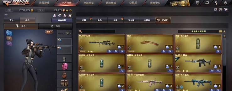 CF中烈火武器的性能如何？
