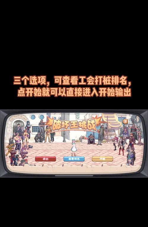手游地下城打桩测试方法是什么？