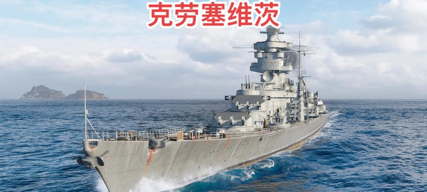 战舰世界师加点配件的获取途径有哪些？
