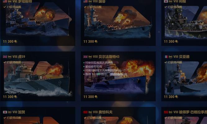 战舰世界师加点配件的获取途径有哪些？