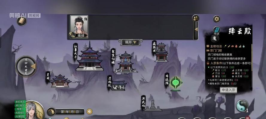 手游噬魂剑噬主现象如何解决？噬魂剑使用时的注意事项有哪些？