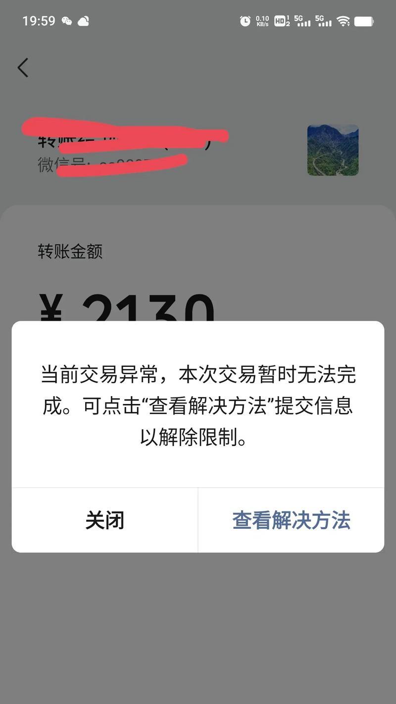 地下城充值未到账的原因是什么？如何解决充值问题？